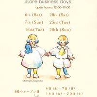 2026年6月 営業日のお知らせです　(広島実店舗)