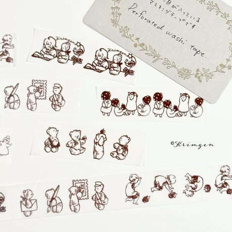 Washi tape with Perforations "Black and White"（ミシン目入りマスキングテープ "Black and White"）