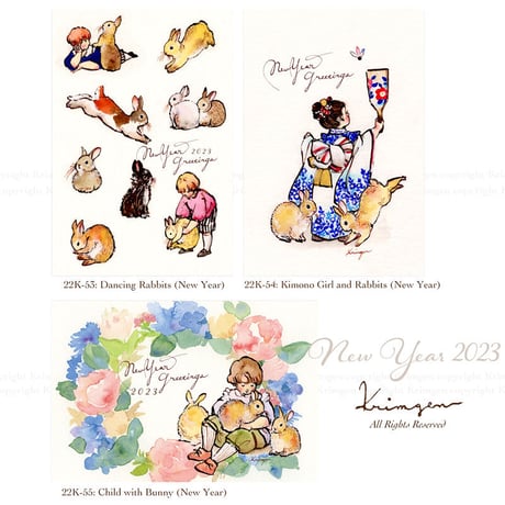 New Year Card 2023 Child with Bunny（賀詞あり）