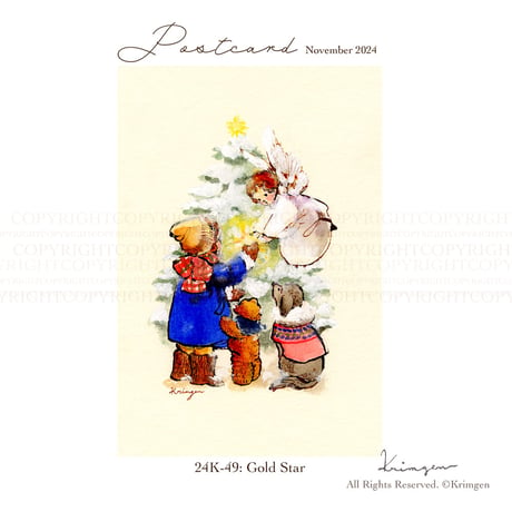 24K-49: "Gold Star" postcard
