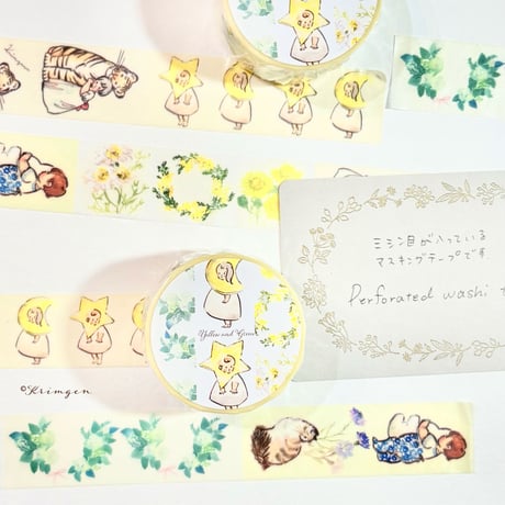 Washi tape with Perforations "Yellow and Green"（ミシン目入りマスキングテープ "Yellow and Green"）