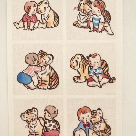 虎と赤ちゃんのポストカード  (Tigers & babies postcard)