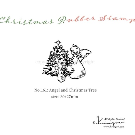 No.161 : Angel and Christmas Tree