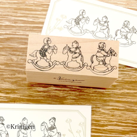 No. 297 "Rocking Horses -Boys- " Stamp