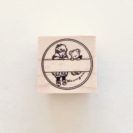No. 137: Postmark (Child and Bear) ハンコ
