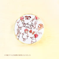 mushroom children マスキングテープ (renewal)