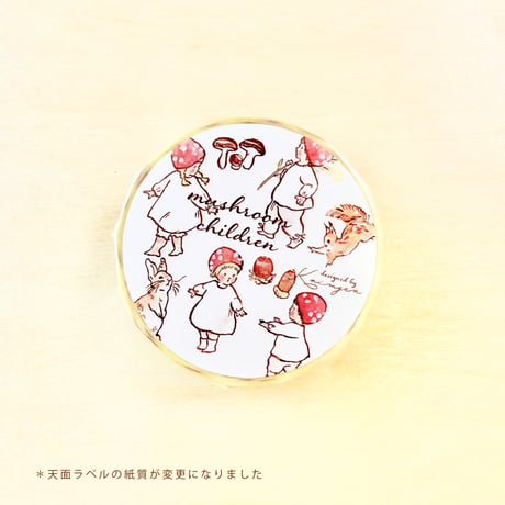 mushroom children マスキングテープ (renewal)