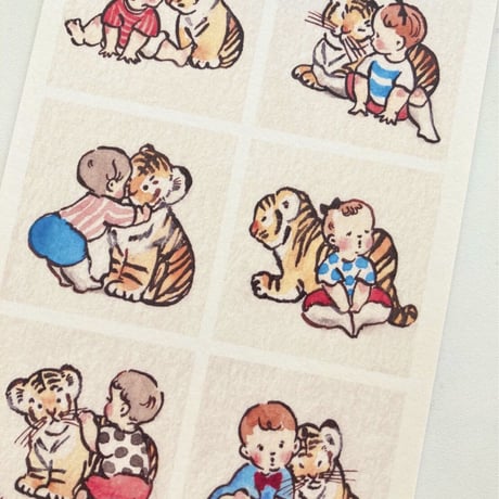 虎と赤ちゃんのポストカード  (Tigers & babies postcard)