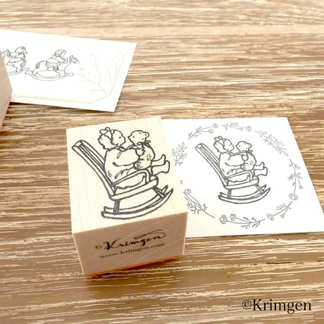 No. 296 "Rocking Chair" Stamp