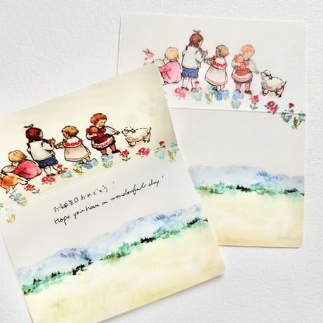Message Card & Sealing Sticker Set (Children) *終売予定