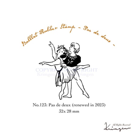 No.123:  Pas de deux