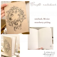 "Strawberry Picking" notebook  - クラフト表紙の素朴なノート（いちご摘み） -