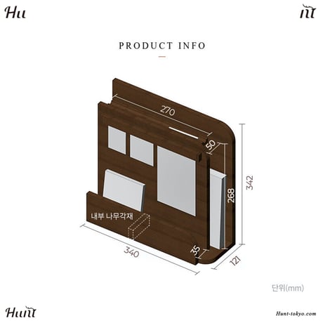 再入荷 woothic studio Memo Organizer L