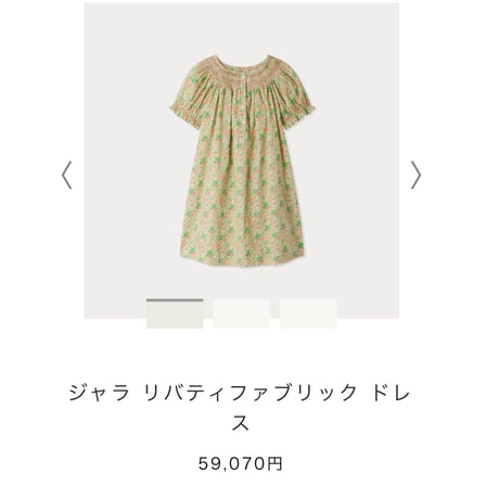【国内定価59,070円】bonpoint リバティ刺繍ワンピース　6A