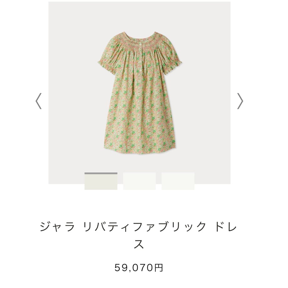 69774fb58ae17863722d494b