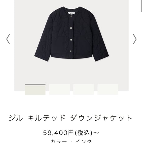 【国内定価59,400円】6A bonpoint  アウター