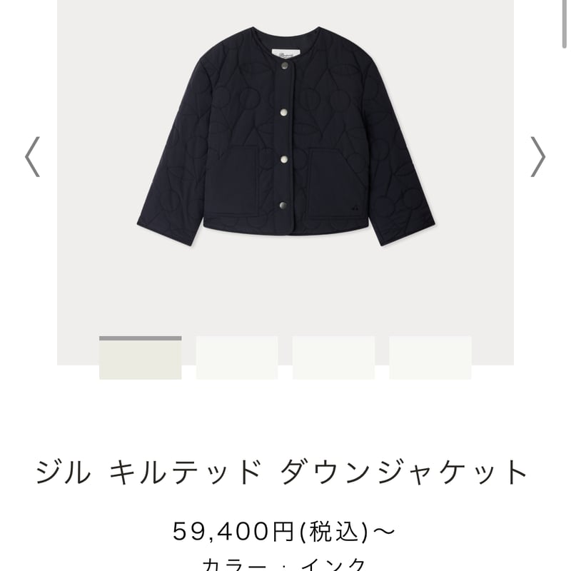 Bonpoint ボンポワン 中綿 ジャケット アウター　6A 国内定価59,400円】6A bonpoint アウター | paillette point