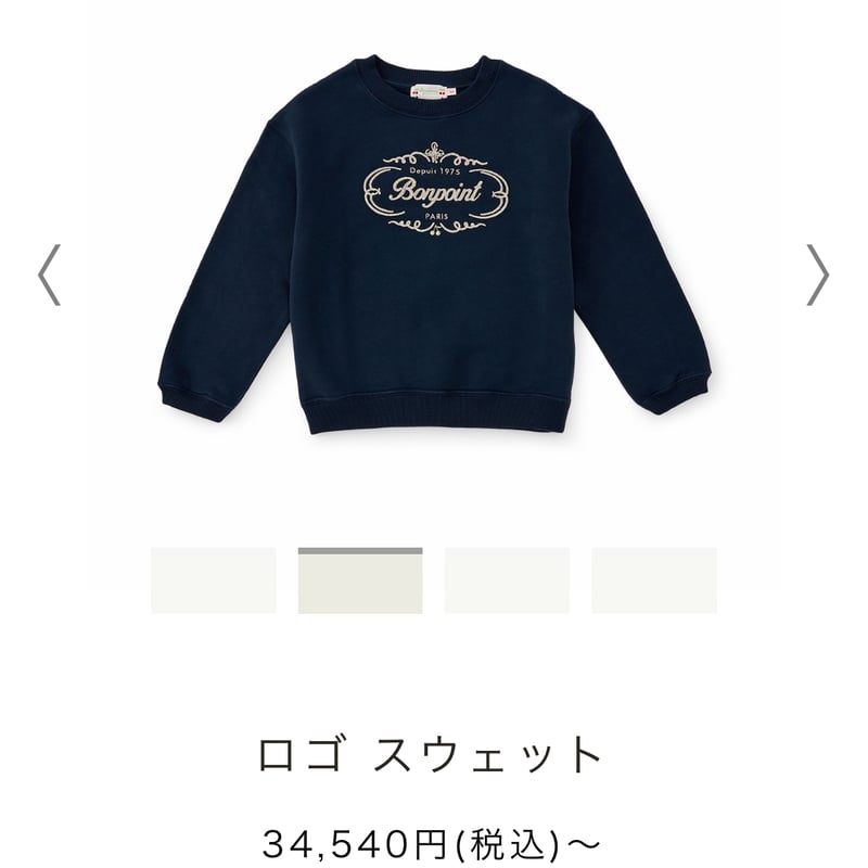 ボンポワン Bonpoint スウェット トレーナー ⚮̈ ⚮̈