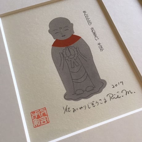 お祈り地蔵さま