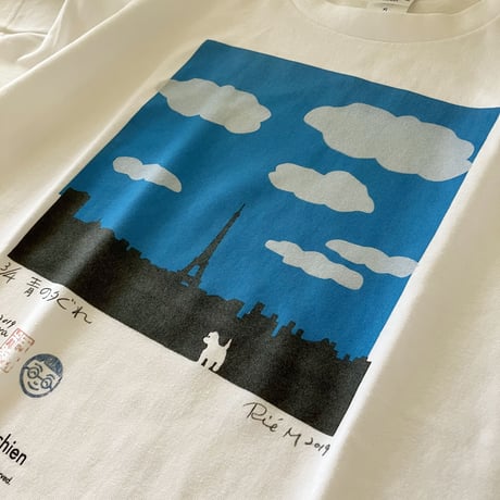 TシャツSale「青の夕ぐれ」Tシャツ・パリのウェスティ