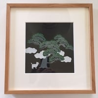 松の木の下で  白