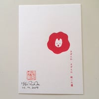 シルクスクリーン作品　山茶花