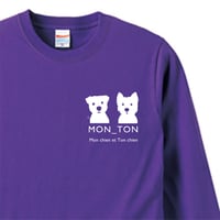 白ワンコ/フレンズ カラー長袖Tシャツ