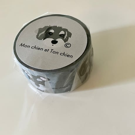 シュナウザー　マスキングテープ20mm巾
