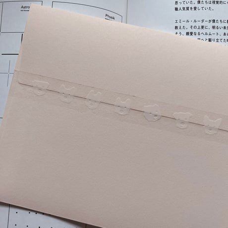 えへへうふふテープ15mm巾/10m