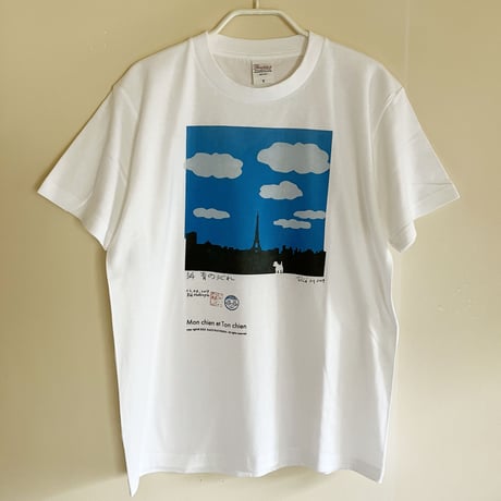 TシャツSale「青の夕ぐれ」Tシャツ・パリのウェスティ
