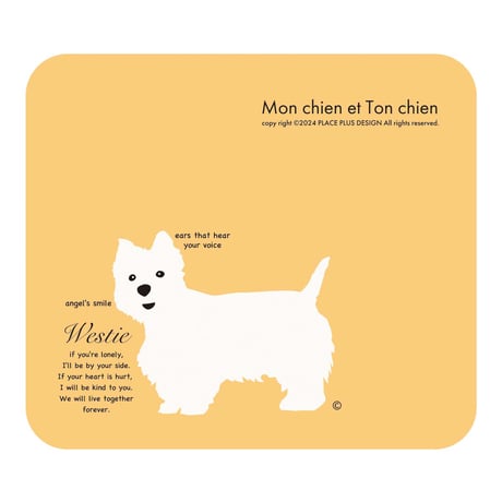 レザー・マウスパッド Westie