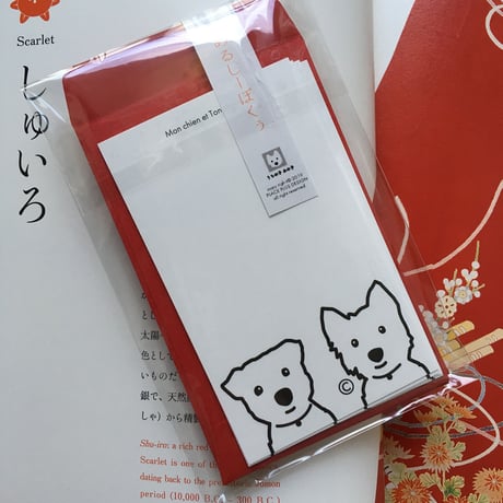 赤いぽち袋うちの子/メッセージカード付き