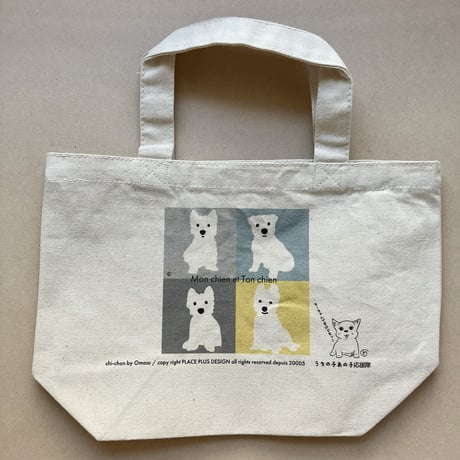 うちの子あの子トートBag-Sちーちゃんが応援隊