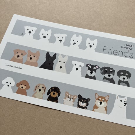 Friends 大判葉書