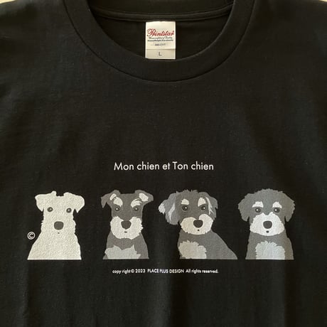 8周年SALE　4人のシュナウザーTシャツ　Black合わせて52colors