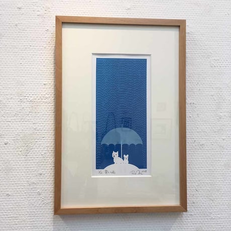 青い雨