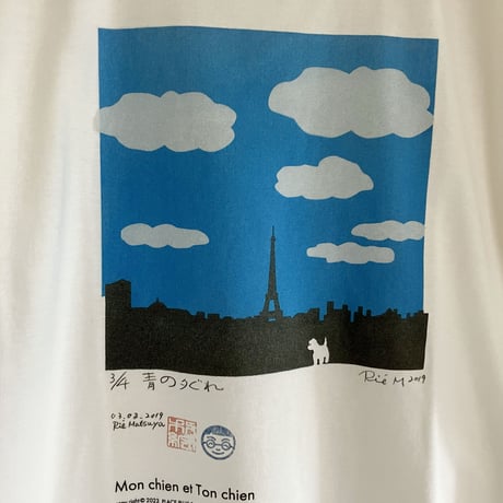 TシャツSale「青の夕ぐれ」Tシャツ・パリのウェスティ