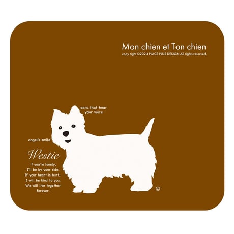 レザー・マウスパッド Westie