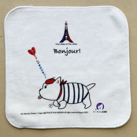 ハンカチタオル-Paris ちーちゃん応援隊goods