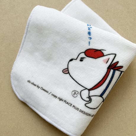 ハンカチタオル-Paris ちーちゃん応援隊goods
