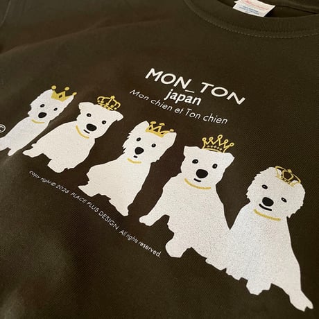 New Design princess prince ヘビーウェイトTシャツ