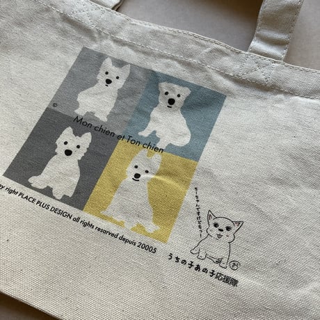 うちの子あの子トートBag-Sちーちゃんが応援隊