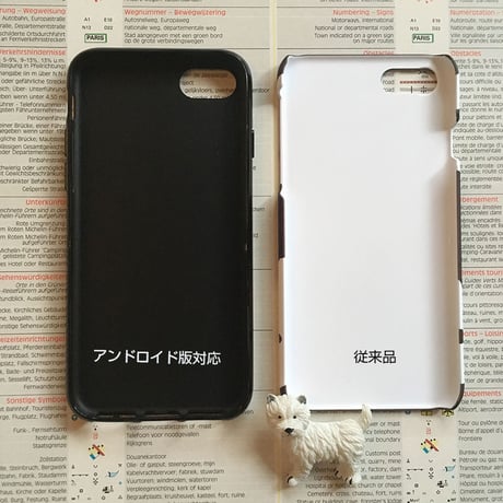 白ワンコ /Blackケース・アンドロイド版も対応/スマホケース