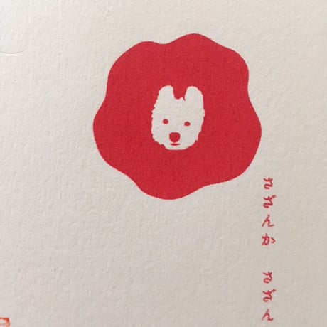 シルクスクリーン作品　山茶花