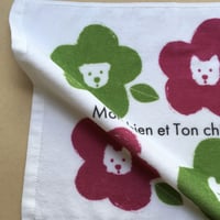 ワンも歌う ちょっと大きめハンドタオル