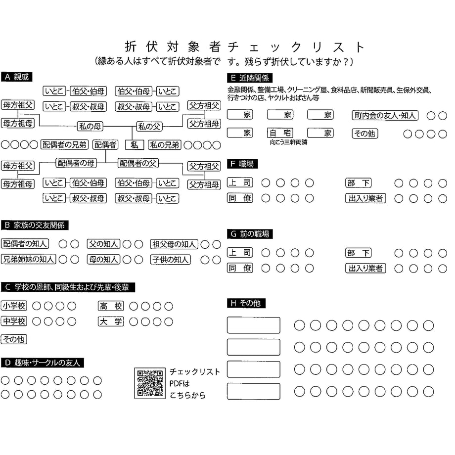 5f967e503f148d59ea23384f