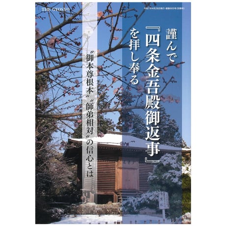 CATEGORY その他 | ぎょうしょう