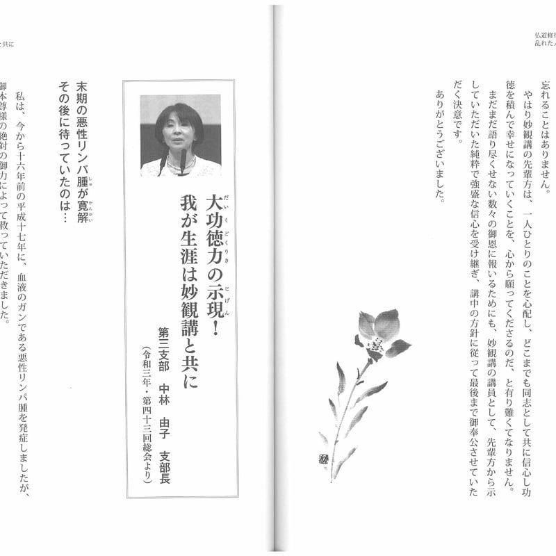 碧厳集講義 今津洪嶽 昭和52年　復刻版はレア　昭和天皇　国師 碧厳集講義 今津洪嶽 昭和52年 復刻版はレア 昭和天皇 国師 Mの通販は