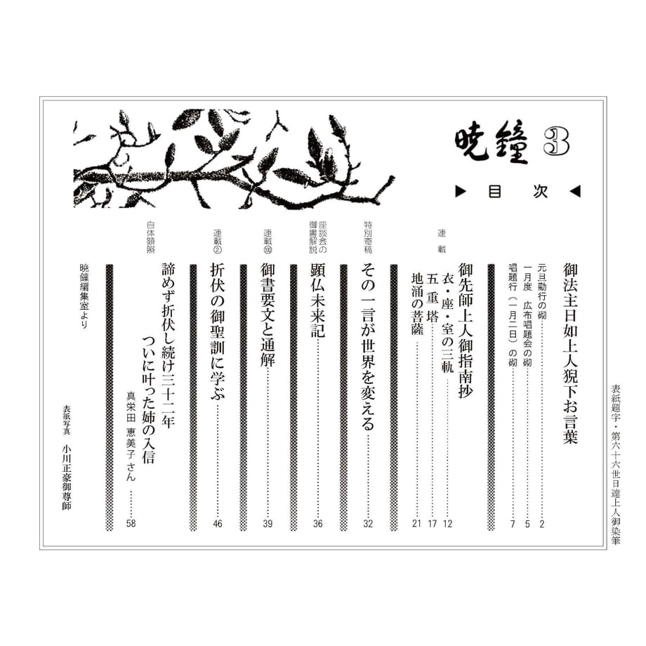 63fc413efd12d104620f8b6b