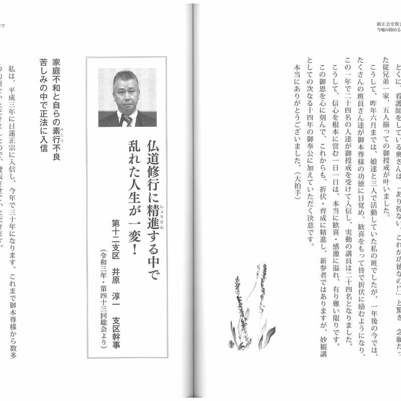 碧厳集講義 今津洪嶽 昭和52年　復刻版はレア　昭和天皇　国師 碧厳集講義 今津洪嶽 昭和52年 復刻版はレア 昭和天皇 国師 購入